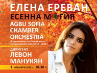 Autumn Magic - Concert