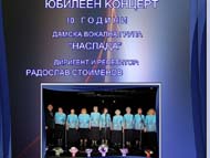 Concert of Naslada Vocal Ensemble