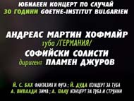 30 years Goethe-Institut in Bulgaria - anniversary concert