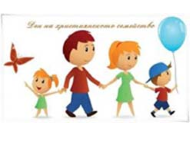 Concert Dedicated to Christian Family Day