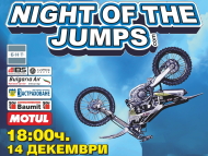 Freestyle World Championship