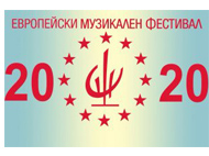 European Music Festival 2020 in Sofia – New Dates for the Concerts