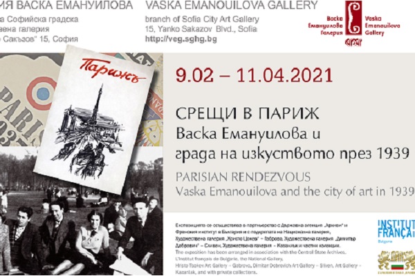 PARISIAN RENDEZVOUS . Vaska Emanouilova and the city of art in 1939
