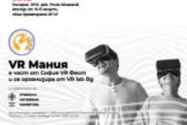 CINEMANIA World Film Panorama