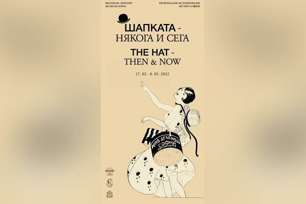 Еxhibition: 'The Hat – Then and Now'