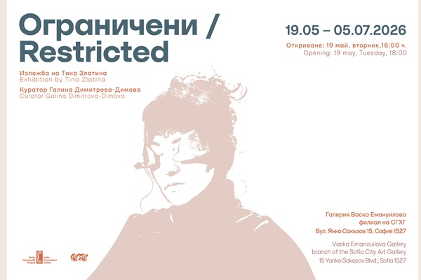 Restricted - the exhibition by Tina Zlatina 